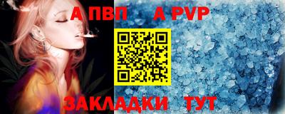 эйфоретик Пенза