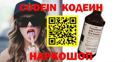 эйфоретик Пенза