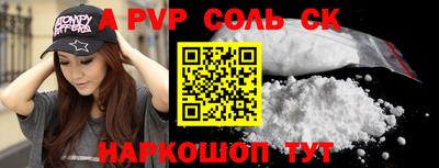 эйфоретик Пенза