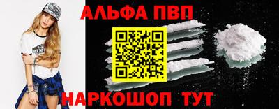 эйфоретик Пенза