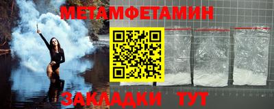 эйфоретик Пенза