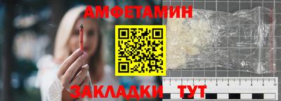 эйфоретик Пенза