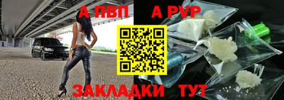 эйфоретик Пенза