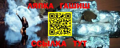 эйфоретик Пенза