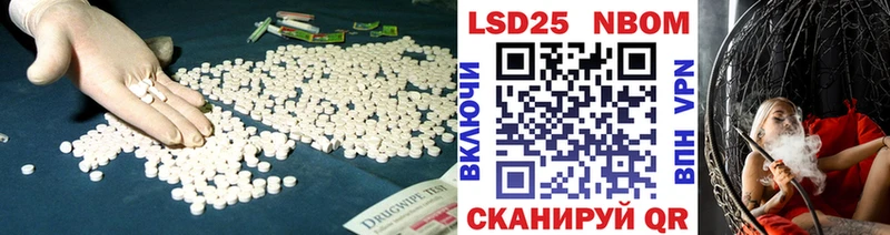 ЛСД экстази кислота  сколько стоит  Севастополь 