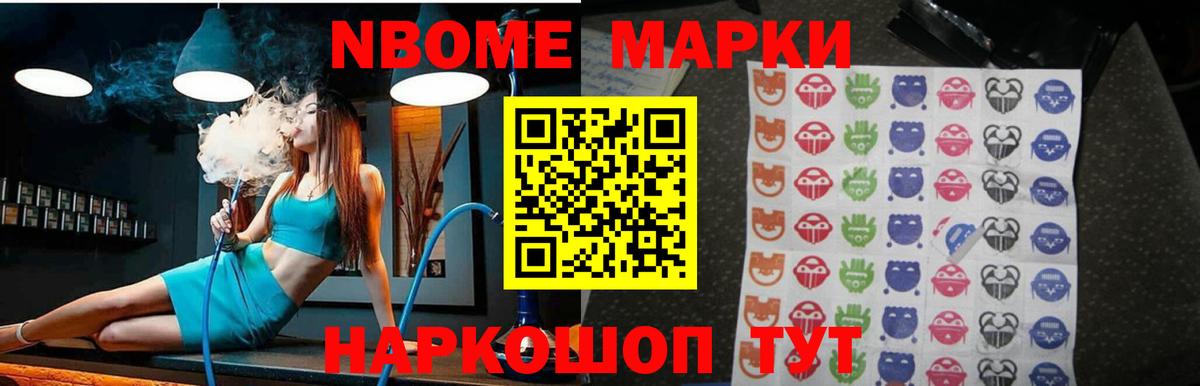Севастополь  ЛСД экстази кислота  Вход с VPN  LSD-25 экстази ecstasy 