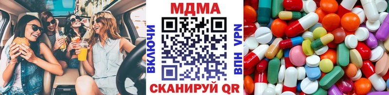 купить  цена  Севастополь  МДМА молли 