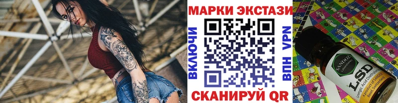 Марки N-bome 1,5мг Севастополь