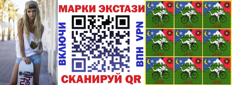 Марки NBOMe 1500мкг  как найти закладки  Севастополь 