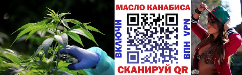 что такое   Севастополь  ТГК Wax 