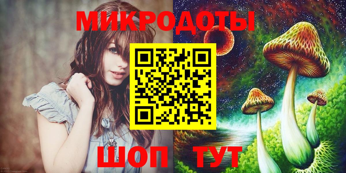 Псилоцибиновые грибы GOLDEN TEACHER Севастополь