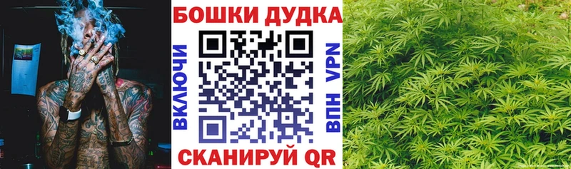 Каннабис THC 21% дарнет шоп Севастополь