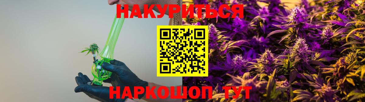 Севастополь  Бошки марихуана MAZAR  Канабис Bruce Banner  Бошки марихуана план  Вход с VPN 